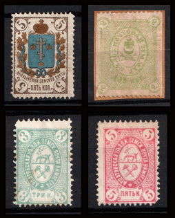 Ananiev, Ardatov, Belozersk, Zemstvo, Russia, Stock of Stamps