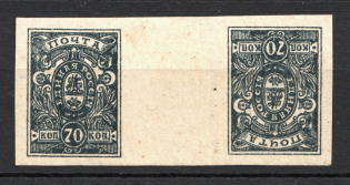 1919 Russia Denikin Army Civil War Gutter-Pair 70 Kop