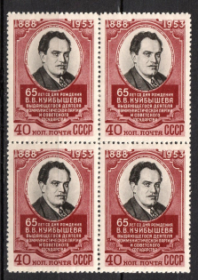 1953 40k 65th Anniversary of the Birth of V.V.Kuibyshev, Statesman, Soviet Union, USSR, Russia, Block of four (Full Set, MNH)