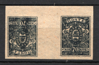 1919 Russia Denikin Army Civil War Gutter-Pair 70 Kop