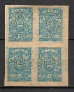 1919 Russia Denikin Army Civil War Block of Four 35 Kop (Offset of Image)