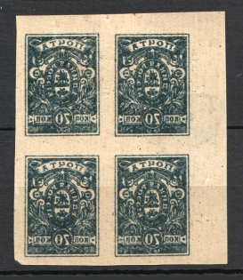 1919 Russia Denikin Army Civil War Block of Four 70 Kop (Offset of Image)