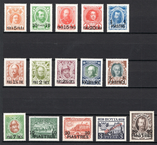 1913 Russia Levant The Romanovs (Signed, Full Set, MNH)