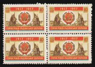 1957 40th Anniversary of October Revolution, Soviet Union, USSR, Russia, Block of Four (Full Set, MNH)