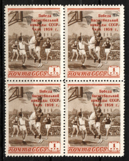 1959 1r 'The Victory' of the USSR Basketball Team, Soviet Union, USSR, Russia, Block of Four (Full Set)