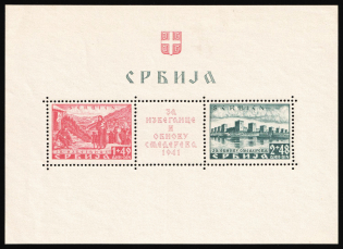 1941 Serbia, German Occupation, Germany, Souvenir Sheet (Mi. Bl. 1, CV $180)