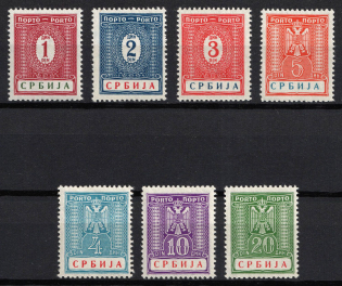 1941 Serbia, German Occupation, Germany, Official Stamps (Mi. 9 - 15, Full Set, CV $30)