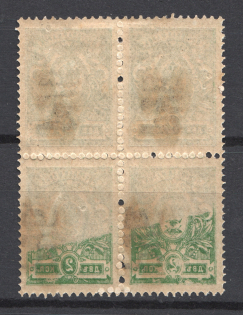 Ukraine Kharkiv Rub Overprint Block of Four 2 Rub (Partial Offset of Image)
