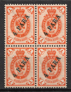 1900 4pa Offices in Levant, Russia, Block of Four (Russika 51, Horizontal Watermark, CV $40, MNH)