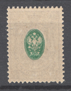 Ukraine Kharkiv Trident Type 2 35 Kop (Offset of Center, Print Error)