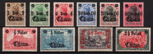 1906-19 German Offices in China, Germany (Mi. 38 - 47, Full Set, CV $80)