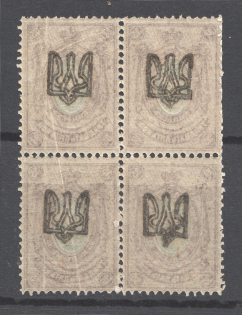Odessa Type 1 - 35 Kop, Ukraine Tridents, Block of Four (Offset of Overprint)