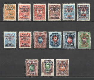 1921 Russia Wrangel Issue Type 1 Civil War (Signed)