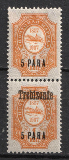 1909 5pa Constantinople, Offices in Levant, Russia, Pair (Russika 66 Vl, 66 lX, Missing Overprint, CV $100, MNH/MH)