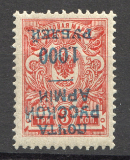1921 Wrangel Type 1 Civil War 1000 Rub on 3 Kop (Inverted Overprint)
