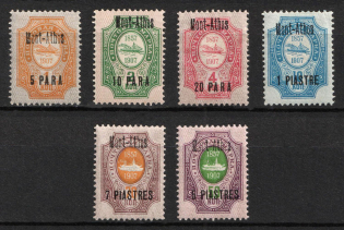 1909 Mount Athos, Offices in Levant, Russia (Russika 66 lll - 71lll, CV $40)