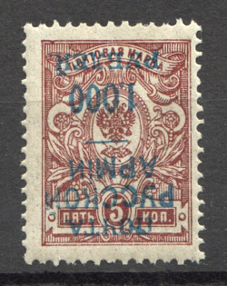 1921 Wrangel Type 1 Civil War 1000 Rub on 5 Kop (Inverted Overprint)