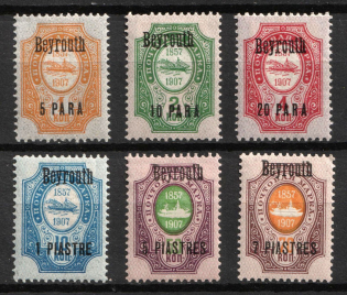 1910 Beirut, Offices in Levant, Russia (Russika 66 XII - 71 XII, CV $50)