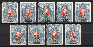 1920 Czechoslovak Legion in Siberia, Russia, Civil War (Russika 10 - 18, Type I, Full Set, CV $390)