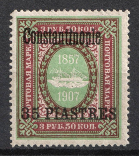 1909 35pi Constantinople, Offices in Levant, Russia (Russika 73 I, CV $90)