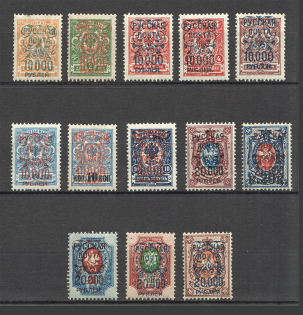 1921 Russia Wrangel Issue Type 2 Civil War