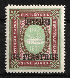 1909 35pi Jerusalem, Offices in Levant, Russia (Russika 73 ll, CV $150)