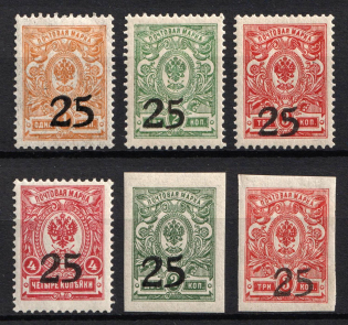 1918 Rostov-on-Don, South Russia, Russia, Civil War (Russika 1 - 4, 6 - 8, CV $65, MNH)