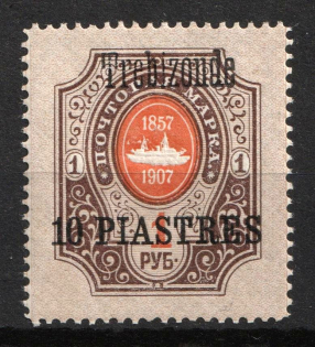 1909 10pi Trebizond, Offices in Levant, Russia (Russika 72 VI, CV $35)