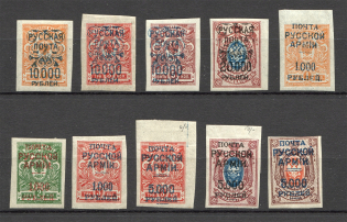 1921 Russia Wrangel Issue Type 1+2 Civil War (Imperforated)