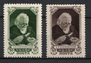 1947 100th Anniversary of the Birth of Karpinsky, Soviet Union, USSR, Russia (Full Set, MNH)