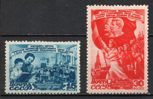 1947 International Day of Women, Soviet Union, USSR, Russia (Full Set, MNH)