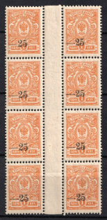 1918 25k on 1k Kuban, South Russia, Russia, Civil War, Gutter Block (Russika 1, CV $25, MNH)