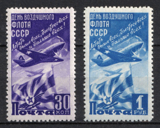 1947 Day of the Air Fleet, Soviet Union, USSR, Russia (Type l, Full Set, MNH)