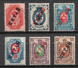 1904-08 Offices in China, Russia (Russika 9 - 10, 12 - 14, 16, CV $160)