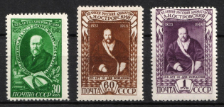 1948 125th Anniversary of the Birth of Ostrovski, Soviet Union, USSR, Russia (Full Set, MNH)