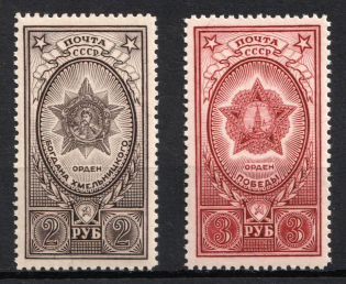 1948 Awards of the USSR. Definitive set (IV), Soviet Union, USSR, Russia (Full Set, MNH)