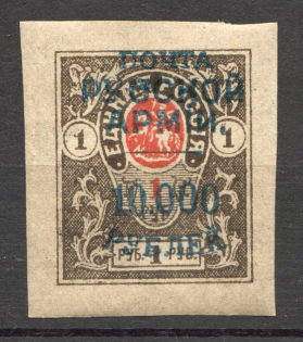 1921 Russia Wrangel on Denikin Issue Civil War 10000 Rub on 1 Rub