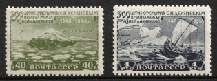1949 300th Anniversary of the Discovery of the Strait between Asia and North America by Dezhnev, Soviet Union, USSR, Russia (Zv. 1281 - 1282, Full Set, CV $70, MNH)