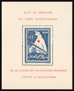1941 French Legion, Germany, Souvenir Sheet (Mi. Bl. I, CV $960, MNH)