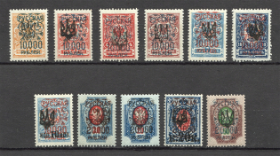 1921 Russia Wrangel Issue on Tridents Ekaterinoslav (Perf, Signed)