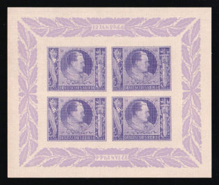 54pf + 96pf 'Hermann Goring Behind the Bars', Anti-German Propaganda Forgery, Souvenir Sheet (MNH)