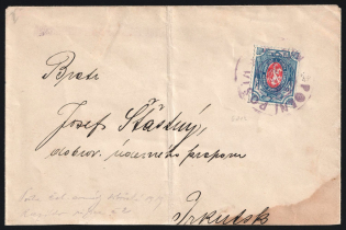 1919-20 Czechoslovak Legion in Siberia Military Mail Field Post сover to Irkutsk franked 1r (Russika 8, Type II, CV $450) tied by Legion's postmark (Signed)