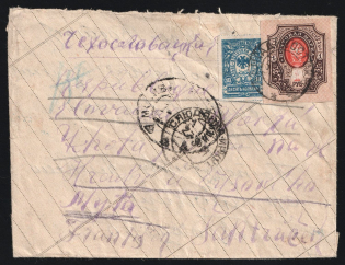 1921 Czechoslovak Legion in Siberia censored сover from Vladivostok to Czechoslovakia via Slyudyanka (Irkutsk area), Moscow, and Zmiev, franked with 10k of Far East Republic (Russika 31, CV $500) and 1r Russian Empire, very scarce