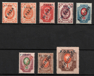 1918 ROPiT, Odessa, Wrangel, Offices in Levant, Civil War, Russia (Russika 1 - 2, 5 - 10)