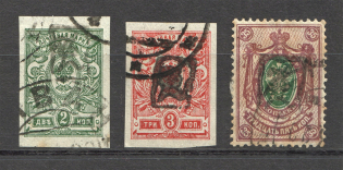 1919 Russia Armenia Civil War (Type 1, Black Overprints, Cancelled)