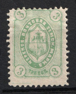 1897 3k Cherepovets Zemstvo, Russia (Schmidt #5, CV $15)