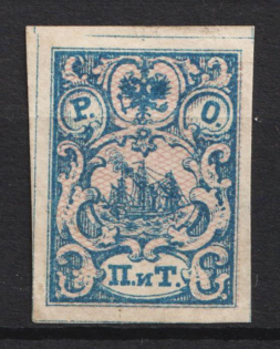 1866 2pi ROPiT Offices in Levant, Russia (Russika 7 II, 2nd Issue, 1st edition, CV $300)