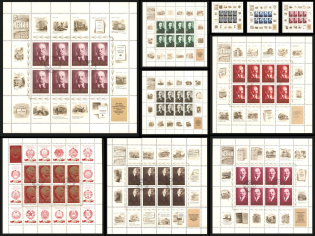 1970 (5 Apr) First Day Cancellation, 100th Anniversary of the Birth of V.I.Lenin, Soviet Union, USSR, Russia, Full Sheets with Moscow Postmark (Zag. 3802 - 3811, Full Set, Used)