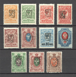 1919 Russia Armenia Civil War (Perf, Type 1, Black Overprints)