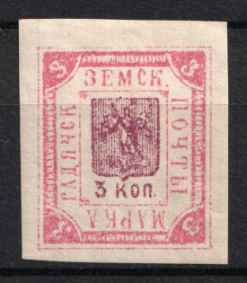 1895 3k Gadyach Zemstvo, Russia (Schmidt #34, CV $15)